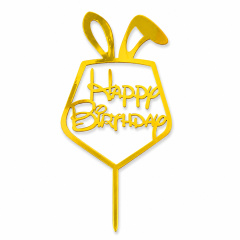 Топпер, HAPPY BIRTHDAY, Зайка, 1 шт.